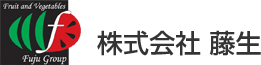 世界一クリエイティブな八百屋、株式会社 藤生